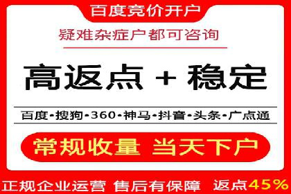 百度信息流开户案例：揭秘成功秘诀
